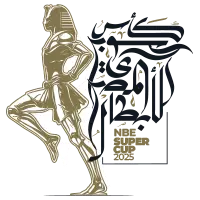 كأس السوبر المصرى 